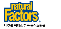 네추럴 팩터스 한국공식쇼핑몰