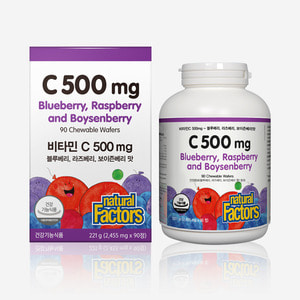[네추럴팩터스] 비타민C 500 츄어블/블루베리 라즈베리 보이즌베리맛/90츄정(3개월)